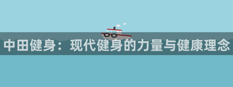 意昂4注册