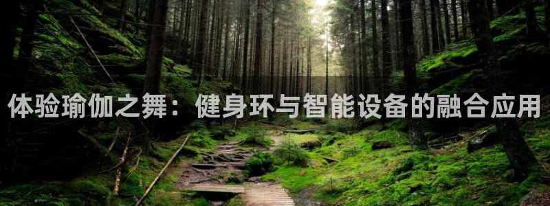 意昂4官方平台