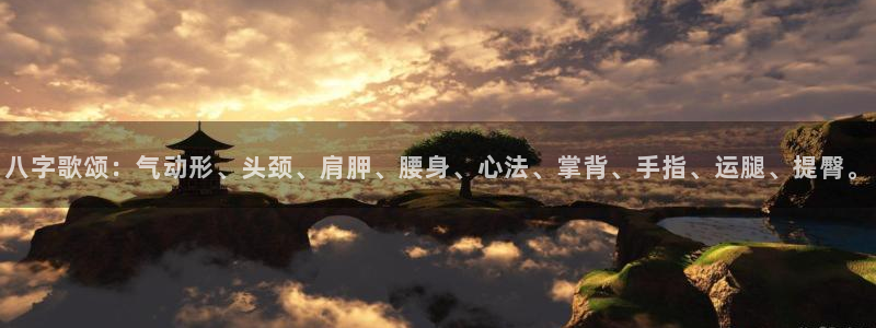 意昂4招商