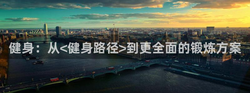 意昂4娱乐