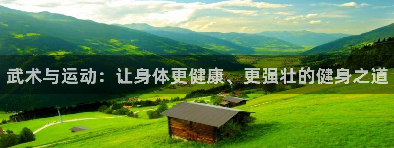 意昂4娱乐
