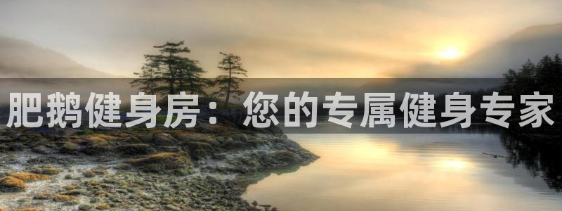 意昂4娱乐