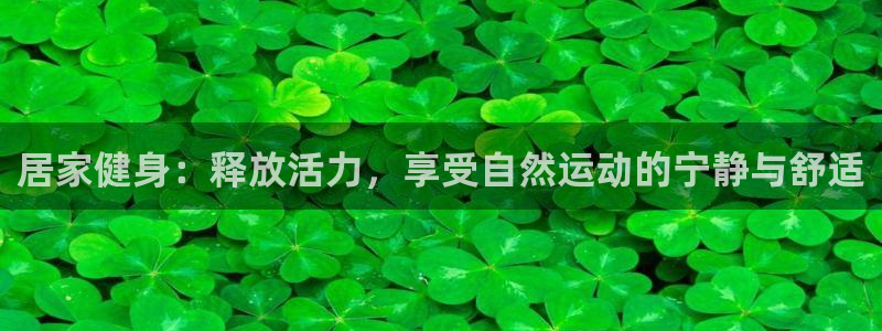 意昂4官网