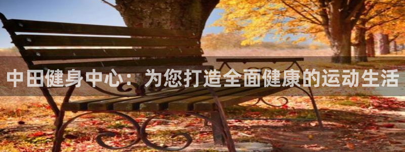 意昂4平台