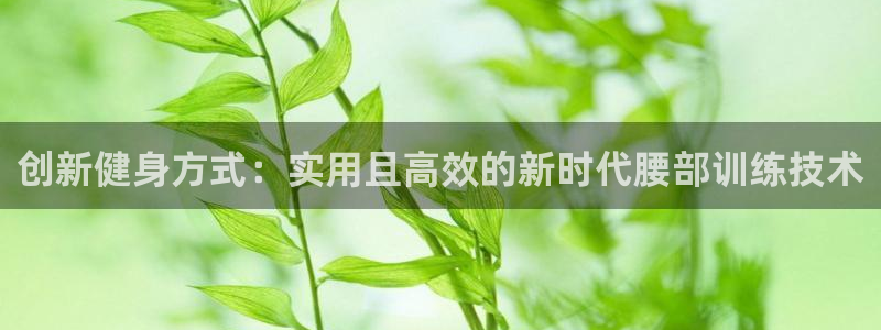 意昂4代理