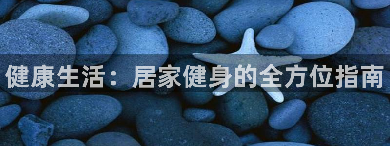 意昂4官网