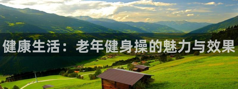 意昂4注册