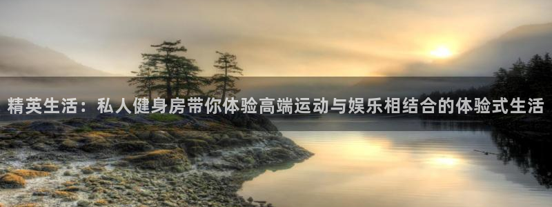 意昂4官方平台