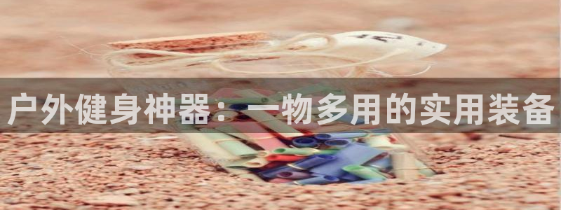 意昂4娱乐