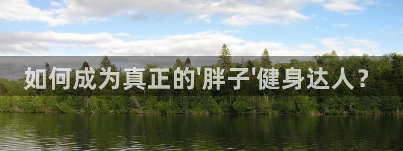 意昂4官方平台