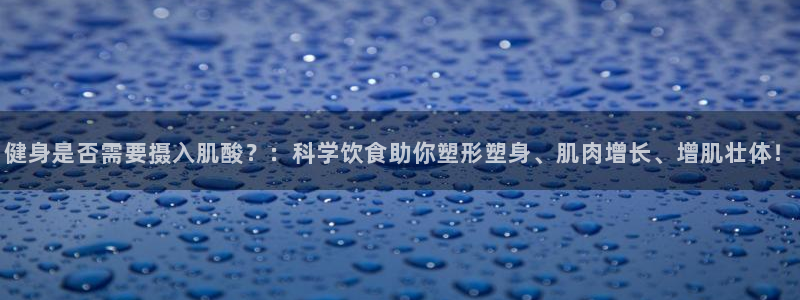 意昂4注册