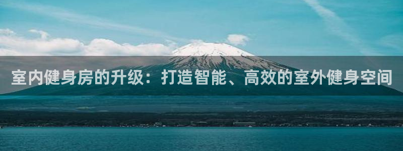 意昂4官网