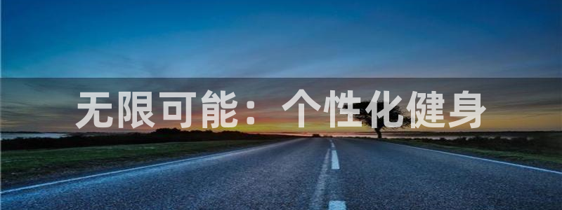 意昂4官方网站