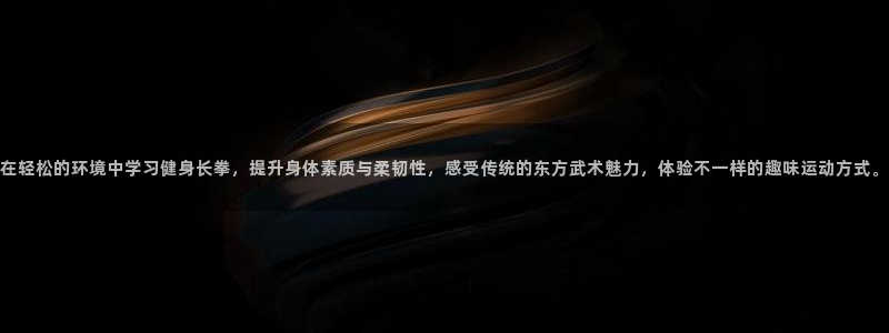 意昂4平台