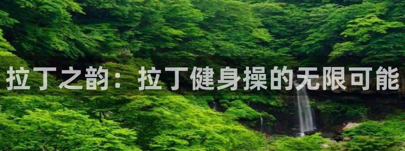 意昂4代理